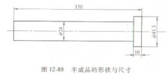 生產(chǎn)廠家高氏分享半成品采用中頻感應加熱設備進行正火熱處理的工藝